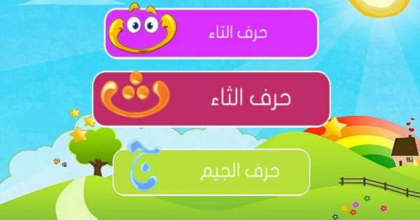 اناشيد طيور الجنة التعليمية جديدة بالفيديو بدون نت screenshot 2