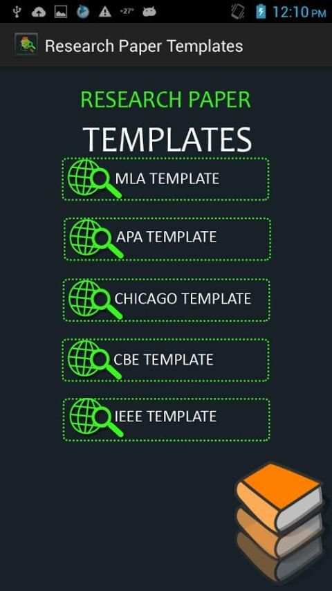 Research Paper Templates скриншот 4