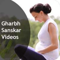 Gharbh Sanskar Videos