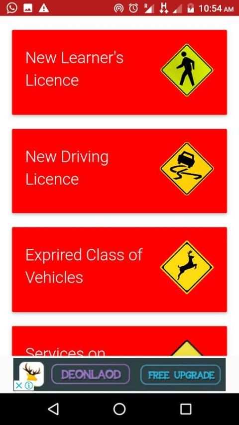 Link Aadhar to Driving Licence स्क्रीनशॉट 5