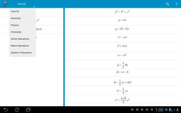 Math App 2 تصوير الشاشة