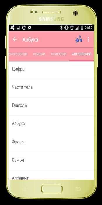 Лучшие детские песни screenshot 2