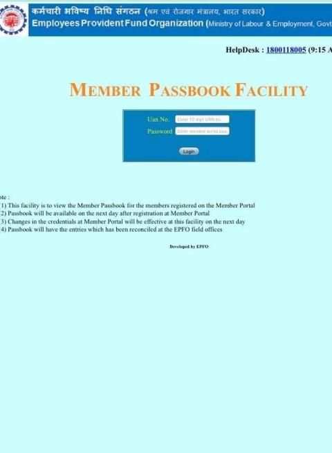 EPF Payment Online,mPassbook,member account transf स्क्रीनशॉट 2
