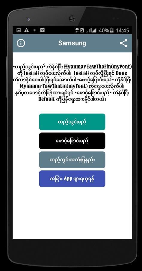 Myanmar TawThaLin Font screenshot 5