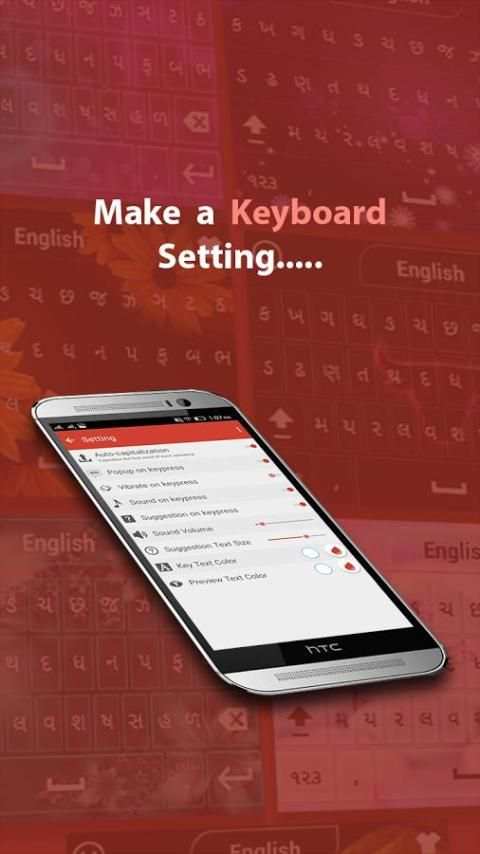 Malayalam Keyboard screenshot 1
