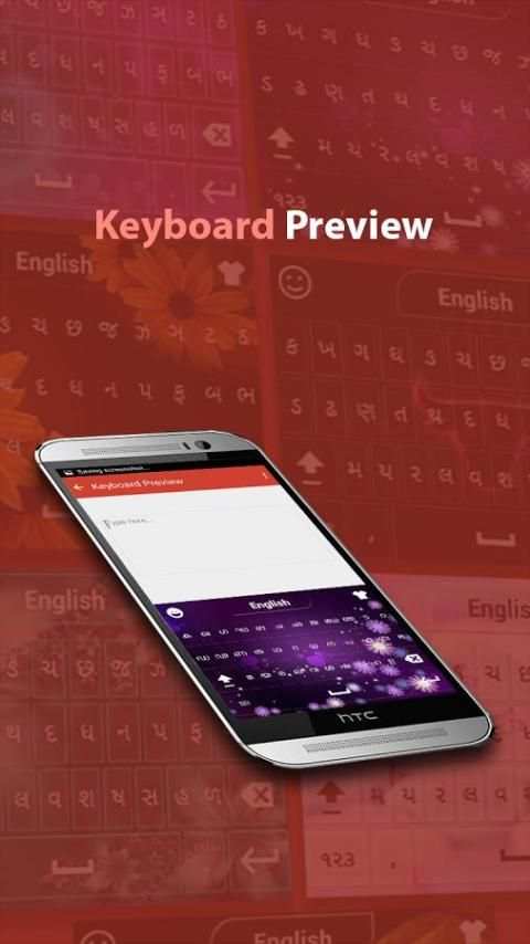 Malayalam Keyboard screenshot 3
