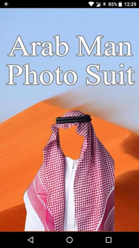 Arab Man PhotoSuit 8 تصوير الشاشة