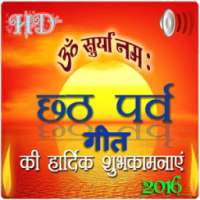 Chhath Puja Songs Free