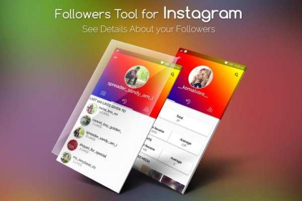 Follower Tools for Instagram / Follower Analyzer 3 تصوير الشاشة
