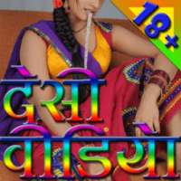 Adult Bhojpuri Video Songs : Hot Desi Dance(18+)