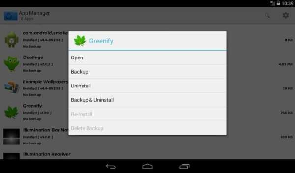 App Manager screenshot 1