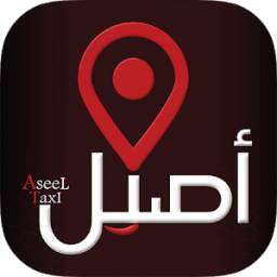 Aseel Taxi