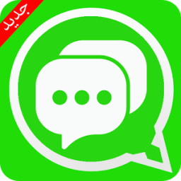 استرجاع محادثات واتس آب иконка