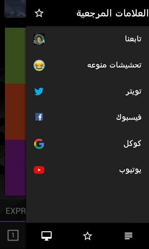 متصفح ash 1 تصوير الشاشة