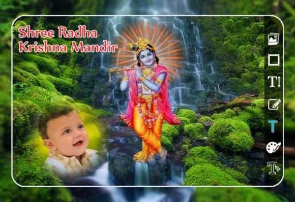 Radhe Krishna Photo Editor - Radhe Krishna Frame скриншот 3