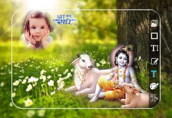 Radhe Krishna Photo Editor - Radhe Krishna Frame скриншот 2