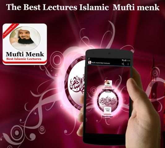 Mufti menk Best lectures स्क्रीनशॉट 2
