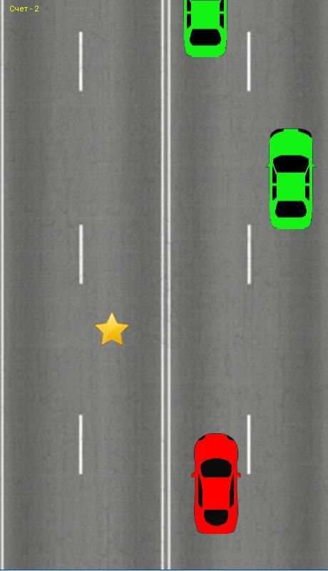 Road Racing скриншот 1