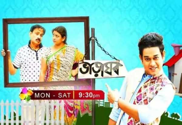 Assamese Tv Serials скриншот 1