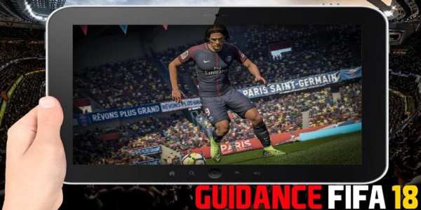 Guidance Fifa 18 3 تصوير الشاشة