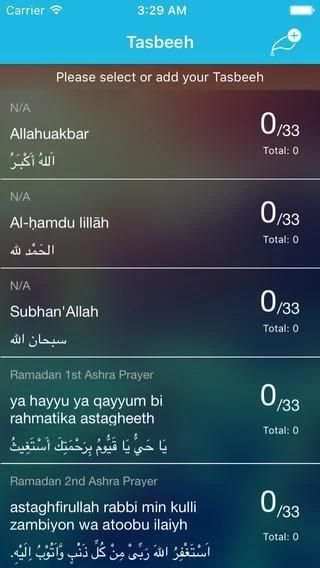 Tasbeeh स्क्रीनशॉट 3