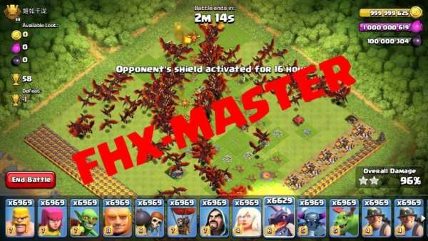 FHX-MASTER COC SERVER स्क्रीनशॉट 2