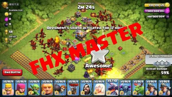 FHX-MASTER COC SERVER स्क्रीनशॉट 3