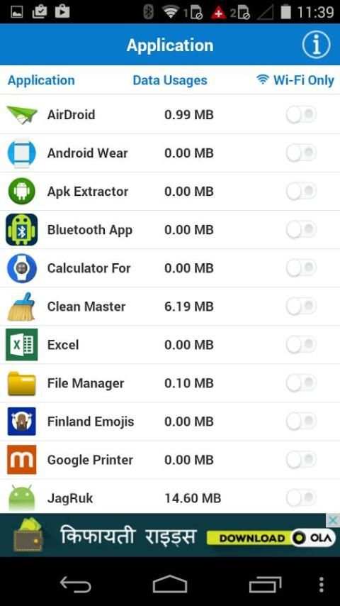 e-Data Saver screenshot 2