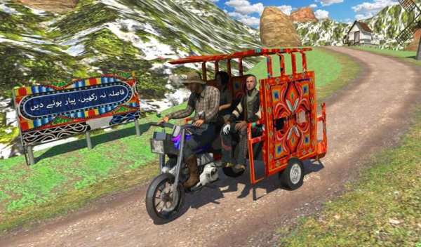 Chingchi Рикша Simulator скриншот 1