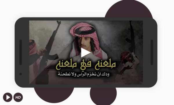 ملعنه في ملعنه - فهد بن فصلا скриншот 5