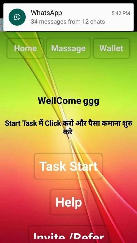 Paytm cash скриншот 4