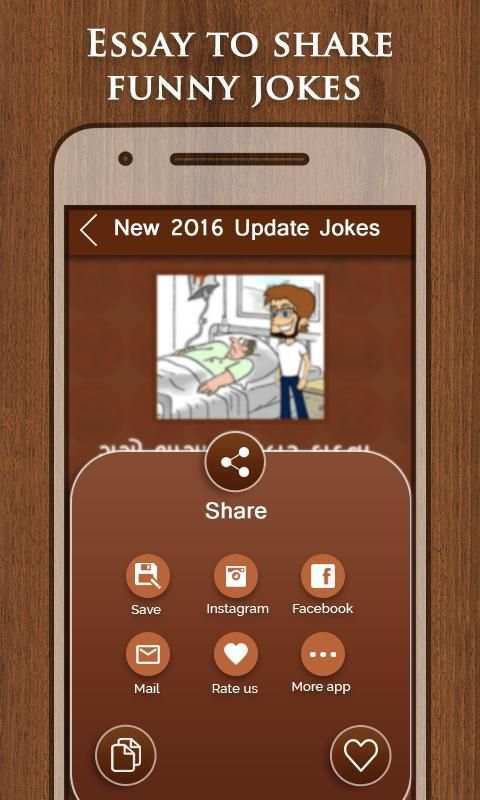 Hindi Jokes Gujarati jokes स्क्रीनशॉट 5