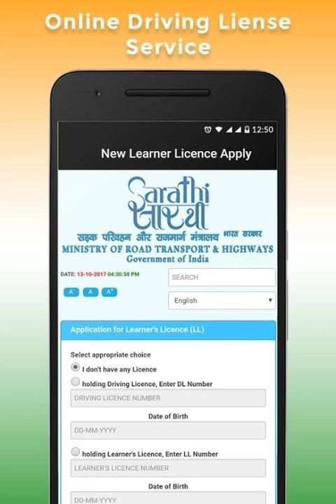 Driving Licence Online Apply скриншот 2