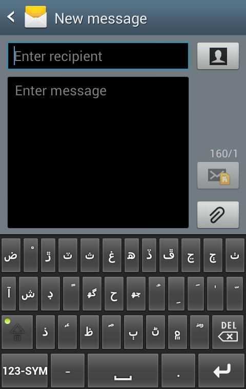 CLE Sindhi Keyboard स्क्रीनशॉट 3