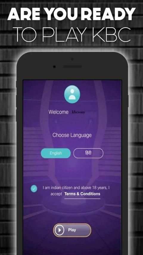 KBC Play Jio Chat - Game स्क्रीनशॉट 3