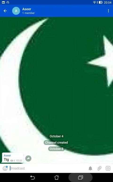 Pak messenger 4 تصوير الشاشة