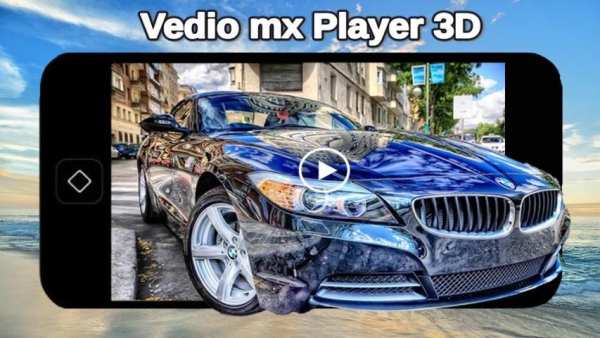 Vedio mx Player HD 3 تصوير الشاشة