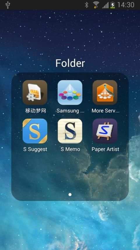 Sky Launcher Theme скриншот 2