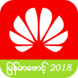 ikon Huawei Myanmar Font