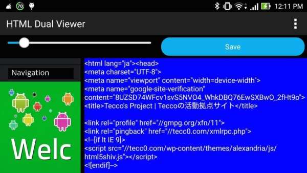HTML Dual Viewer स्क्रीनशॉट 1