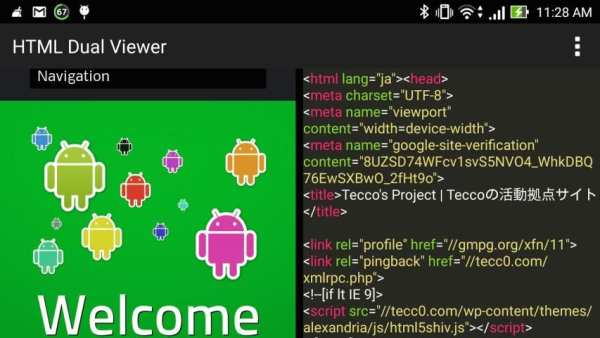 HTML Dual Viewer screenshot 4