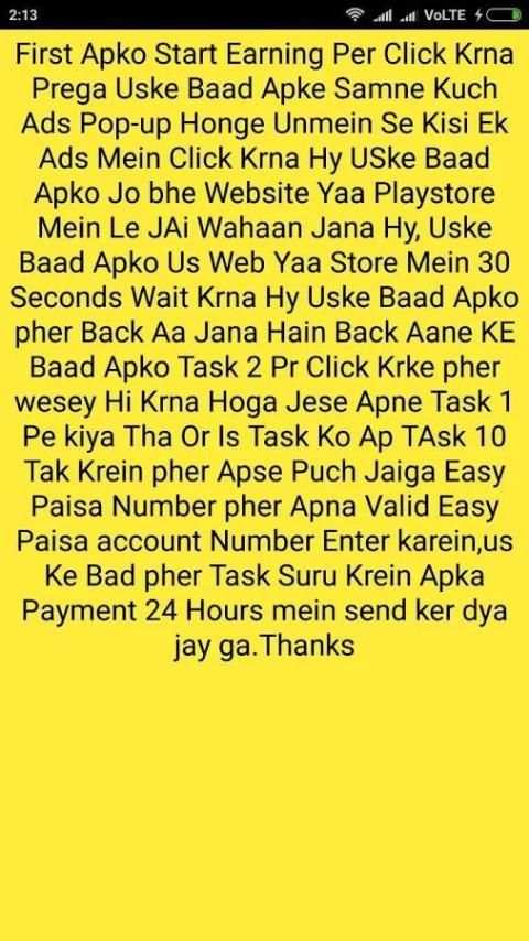 Earn Money Free Online स्क्रीनशॉट 4