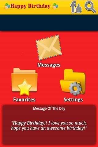 Happy Birthday SMS 7 تصوير الشاشة