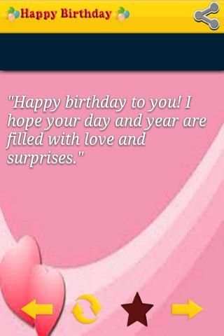 Happy Birthday SMS скриншот 5