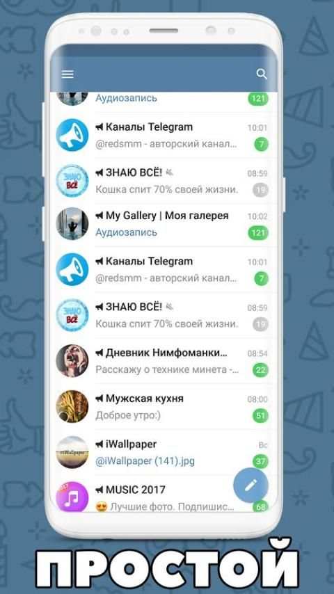 Tele Active - умный мессенджер для Telegram screenshot 1