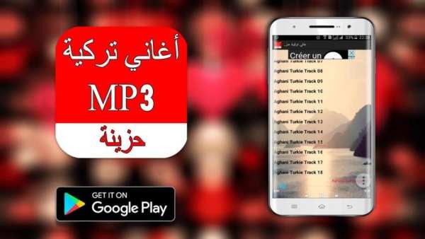 أغاني حب تركية رومنسية حزينة 2017 / 2018 screenshot 1
