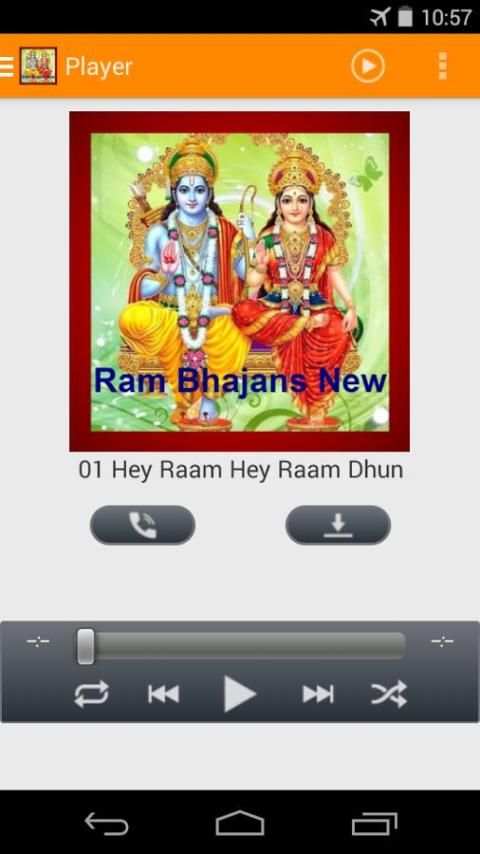 Shri Ram Bhajans New 2016 6 تصوير الشاشة