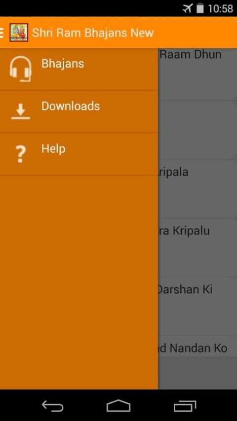 Shri Ram Bhajans New 2016 2 تصوير الشاشة