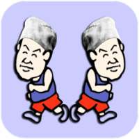 Nepali Ukhan Tukka иконка