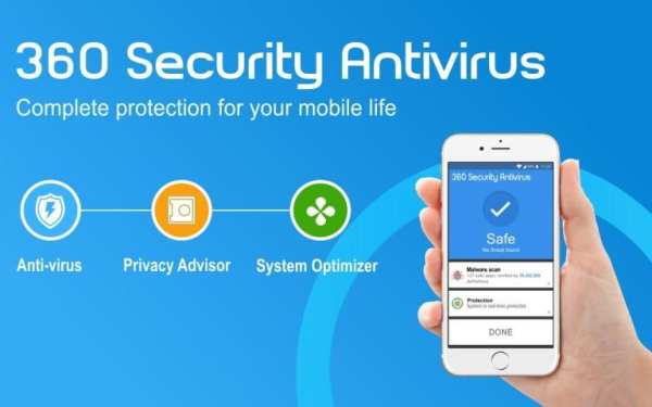 360 Security Antivirus screenshot 5